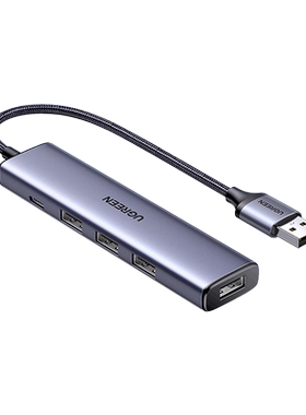 绿联USB3.0扩展器分线器带供电