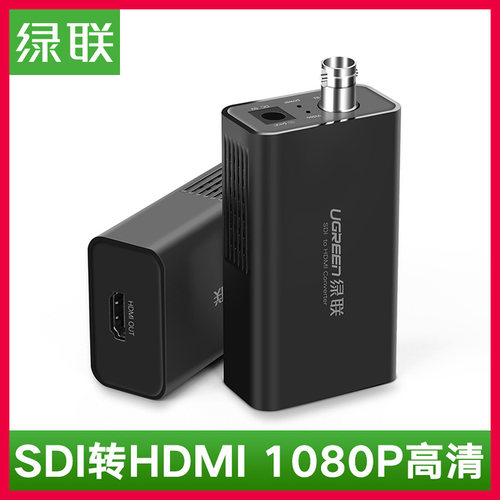 1080P高清 稳定性强 功耗低