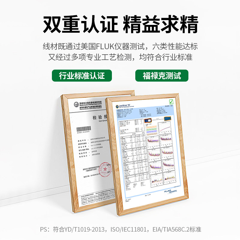 绿联六类超五类七八网线千兆工程宽带装修室外100米50米300米