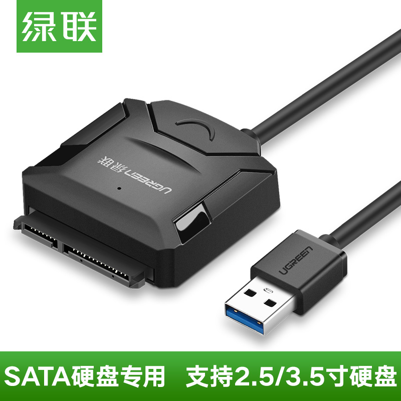 ÂÌÁªsataתusb3.0̨ʽ»úÒÆ¶¯Ó²ÅÌת½ÓÏß2.5/3.5´ç»úеӲÅÌÊý¾ÝÏßÒ×ÇýÏßSSD¹âÇý¶Áȡת½ÓÆ÷HDD¹Ì̬ӲÅÌÍæ¿ÍÔÆ
