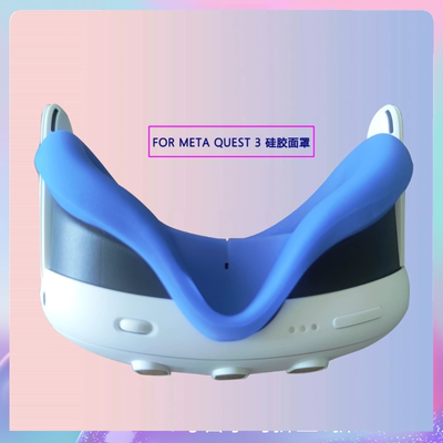 手柄面罩Oculusquest3隔汗保护