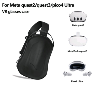 适用pico4Ultra收纳包quest3便携包防撞单肩收纳盒VR一体机配件包