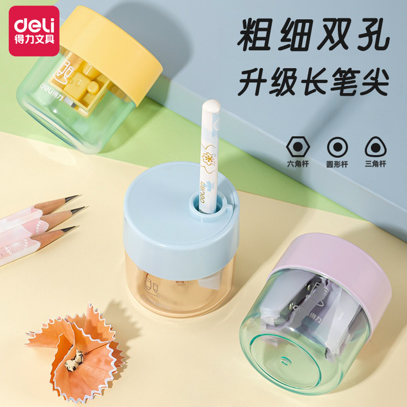 得力双孔卷笔刀长笔尖粗笔小学生削笔刀儿童刨笔机迷你幼儿园小型美术生专用旋笔刀创意转笔刀便携手动大口径_虎窝淘
