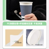 Одноразовая горячая и холодная вместительная и большая чайная чашка, увеличенная толщина, 280 мл