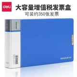 Доставка большая мощность увеличить счеты счетов.