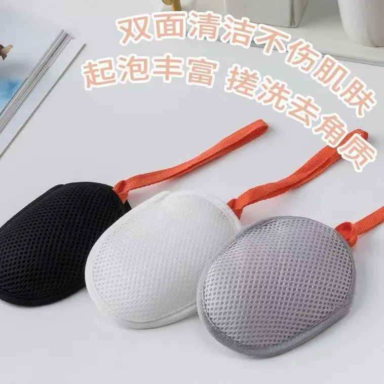 三明治肥皂起泡网双面香皂打泡网洗澡搓泡洗面奶洁面起泡网袋