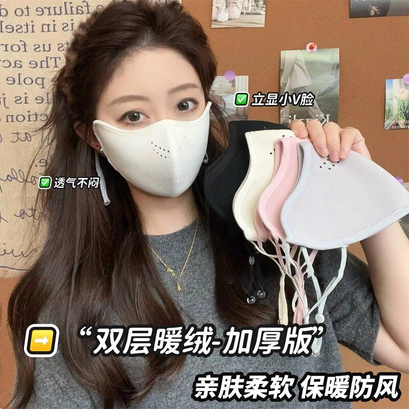 【加厚保暖】全脸防护口罩