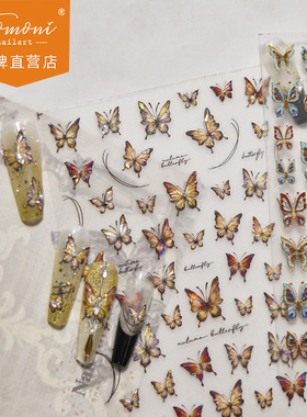tomoni烫金美甲贴纸 爆款秋季复古指甲贴精致风鎏金蝴蝶贴纸素材