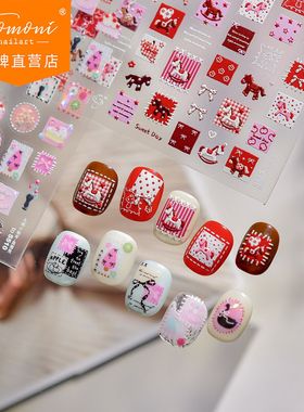 tomoni贝壳光美甲贴纸爆款甜美指甲贴超薄无痕红色小马美甲装饰品
