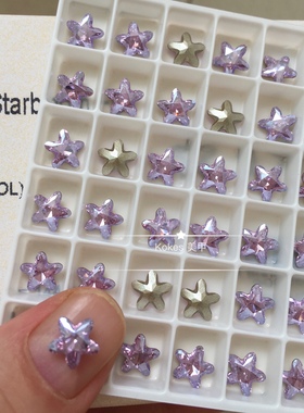 【施】正品奥钻 4754尖底五角星 8mm美甲拼钻异形钻星星饰品