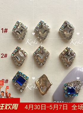 Kokes美甲合金饰品 圆形小钻正方异形钻拼钻饰品 白色宝蓝贴饰