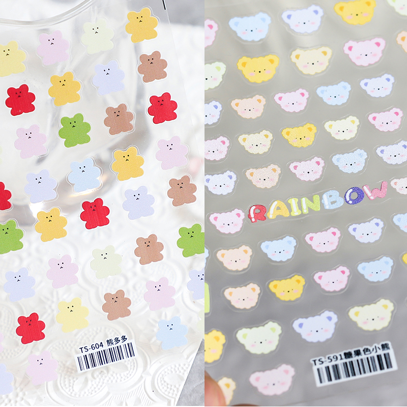 小熊新工艺背胶糖果色美甲贴纸