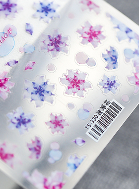 铁素新工艺带背胶美甲贴纸 TS330彩色彼岸花5D环保指甲贴画饰品