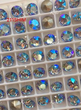 【施】正品奥钻尖底圆钻蓝色闪烁系列211SHIM 闪烁蓝美甲钻球配件