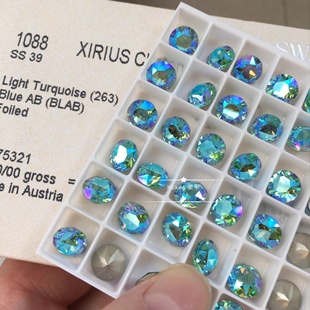 【施】正 品奥钻1088尖底圆钻 浅翠蓝263BLAB美甲耳钉镶嵌钻饰品