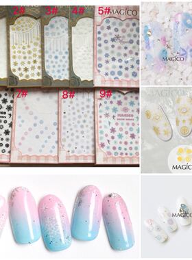 MAGICO品牌超薄背胶贴纸 美甲指甲DIY贴画饰品 黑色白色蓝色雪花