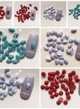 Kokes美甲树脂裂纹石 圆形椭圆水滴指甲DIY拼钻饰品 白色红色蓝色