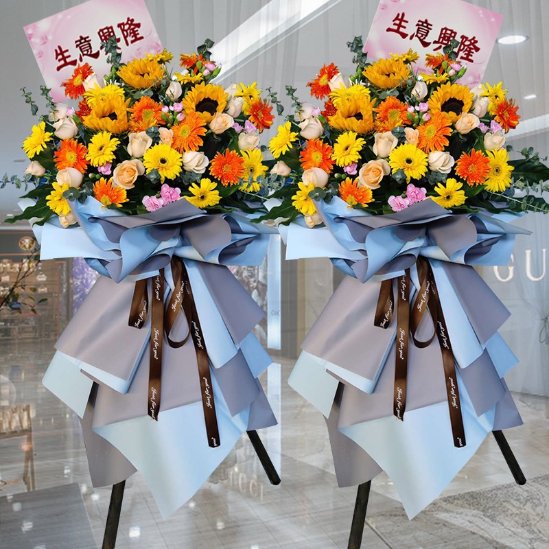 A广州市花店大麦鲜花开业花篮花从化区花都便宜开张乔迁同城配送