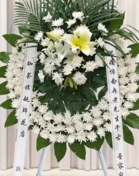 邯郸花店丧事花圈邯山丛台复兴区殡仪馆悼念菊花鲜花白事花篮殡葬