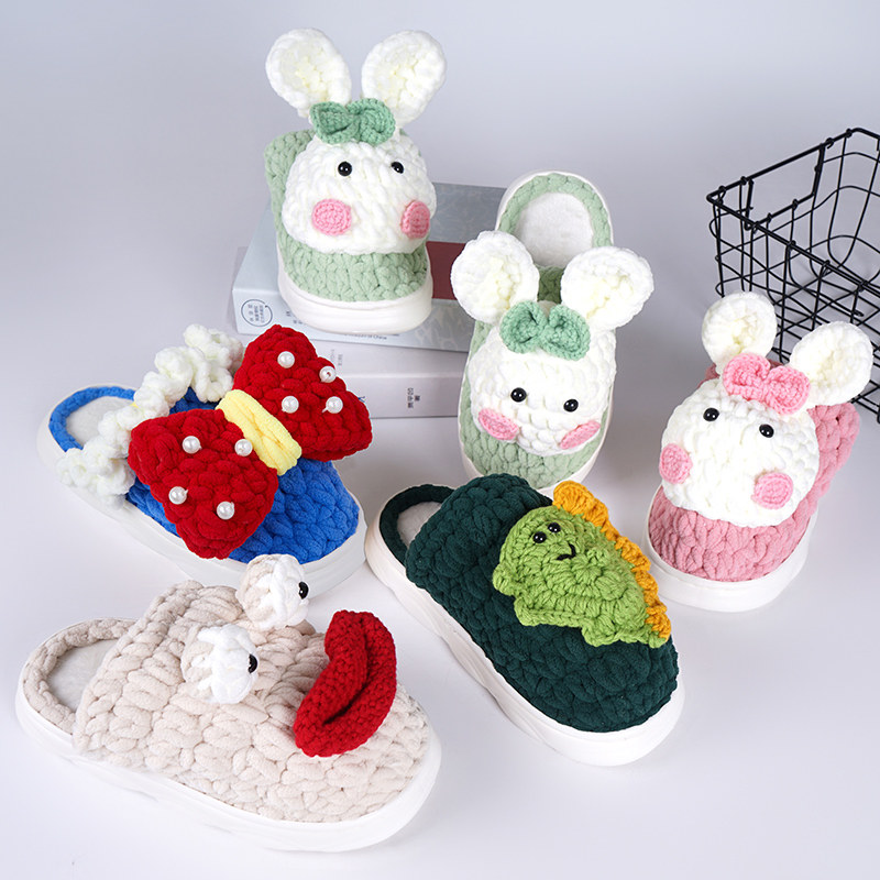 手工编织diy冰条线钩织卡通拖鞋男女冬季eva防滑加厚泡沫云朵软底,服饰配件/皮带/帽子/围巾,毛线,淘宝优惠券,粉丝福利购,淘宝优惠卷
