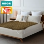 Nhật Bản NITORI Nidali Nidali hấp thụ độ ẩm nệm flannel 1,5 m 1,8m nệm ấm nệm - Nệm nệm cao su kymdan