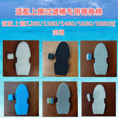 适配上境过滤器净水专用替换棉