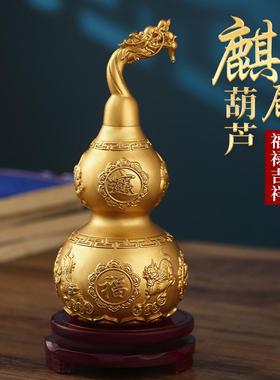 铜葫芦全铜摆件八卦挂件黄铜开口开盖空心客厅卧室胡葫国潮工艺品
