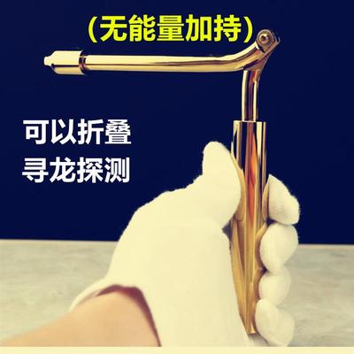 杨公台湾寻龙尺高精度纯铜折叠专业唐人街探案探测仗辅助罗盘