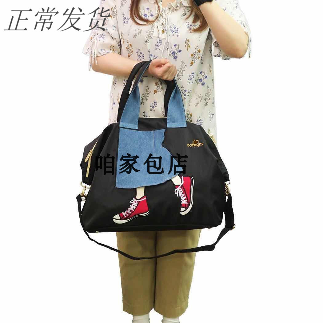 日系miszapaos美腿包小清新刺绣单肩斜跨多功能女士旅行大包6681