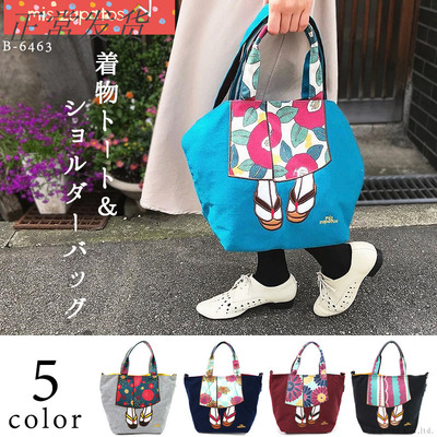 miszapatos秋季新款大小号布包