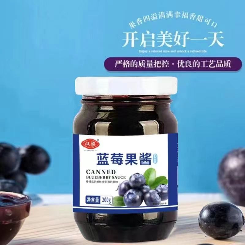 酸甜蓝莓酱果酱甜品烘焙专用果馅家用果肉果泥草莓酱面包吐司抹酱