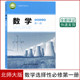 2026适用高中数学选择性必修一1课本北师大版 高二上册数学教材教科书高中数学选择性必修第一册高中数学选择性必修1一课本北师大版