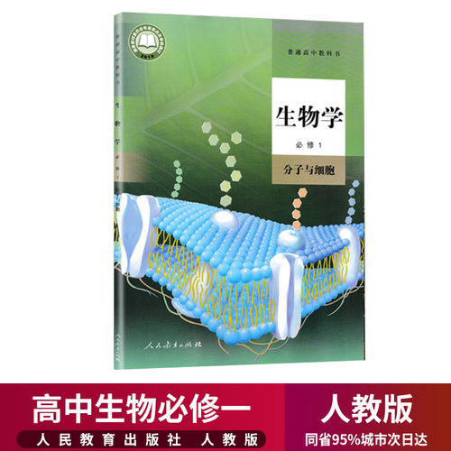 全新正版 绿色印刷 极速发货