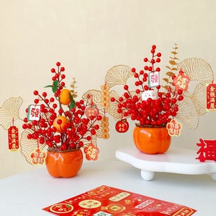 新年装饰福桶2026过年客厅氛围场景布置柿柿如意摆件仿真年宵花