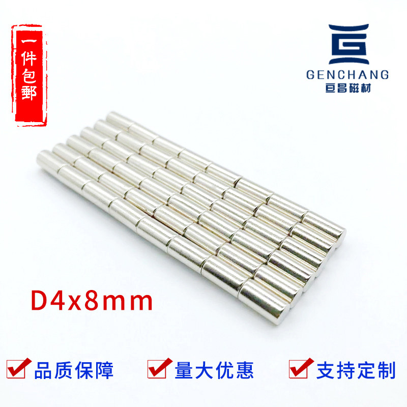 圆形教学强力磁铁