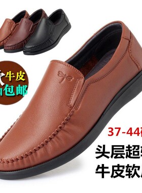 红蜻蜓男鞋凉鞋正品休闲男士真皮软皮软底洞洞鞋防臭驾车皮鞋男77