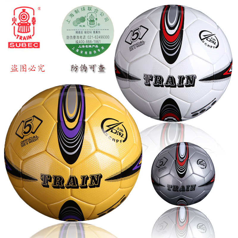 Ballon de foot - Ref 7412 Image 1