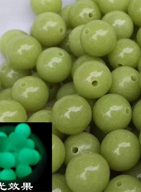 高品质天然夜光石原石散珠 手链项链佛珠DIY配珠 超亮夜明珠散珠