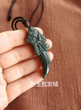 项链男士挂件饰品玉佩吊坠
