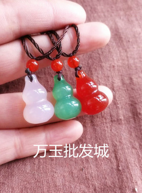 天然冰种红玛瑙葫芦吊坠玉石饰品
