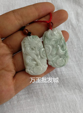 翡翠a货龙凤项链玉吊坠