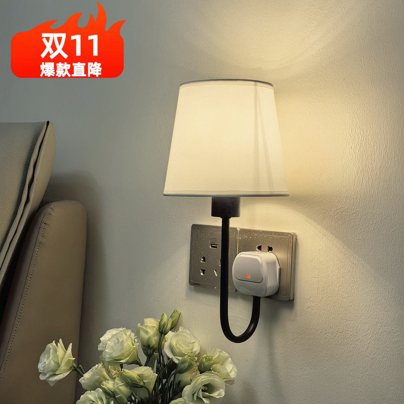 led免布线壁灯插座式免打孔插电小夜灯简约遥控调光卧室床头灯