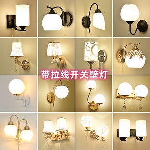 壁灯卧室简约新款墙灯客厅阳台北欧带拉线开关灯led房间卧床头灯