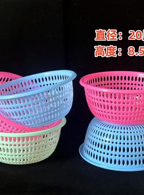 5030塑料沥水篮 厨房加厚洗菜篮家用水果篮子 一元两元店货源