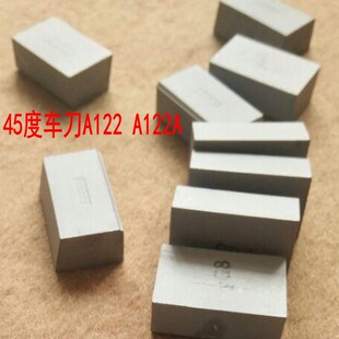 株洲硬质合金45度焊接车刀头YT15 YT5 YG6YG8 YW1 YW2 A122 A122A