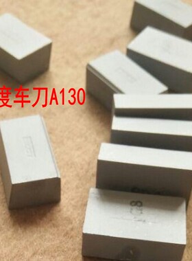株洲硬质合金45度端面焊接车刀头YT15YT5YW1YW2YG8YG6YG6X A130