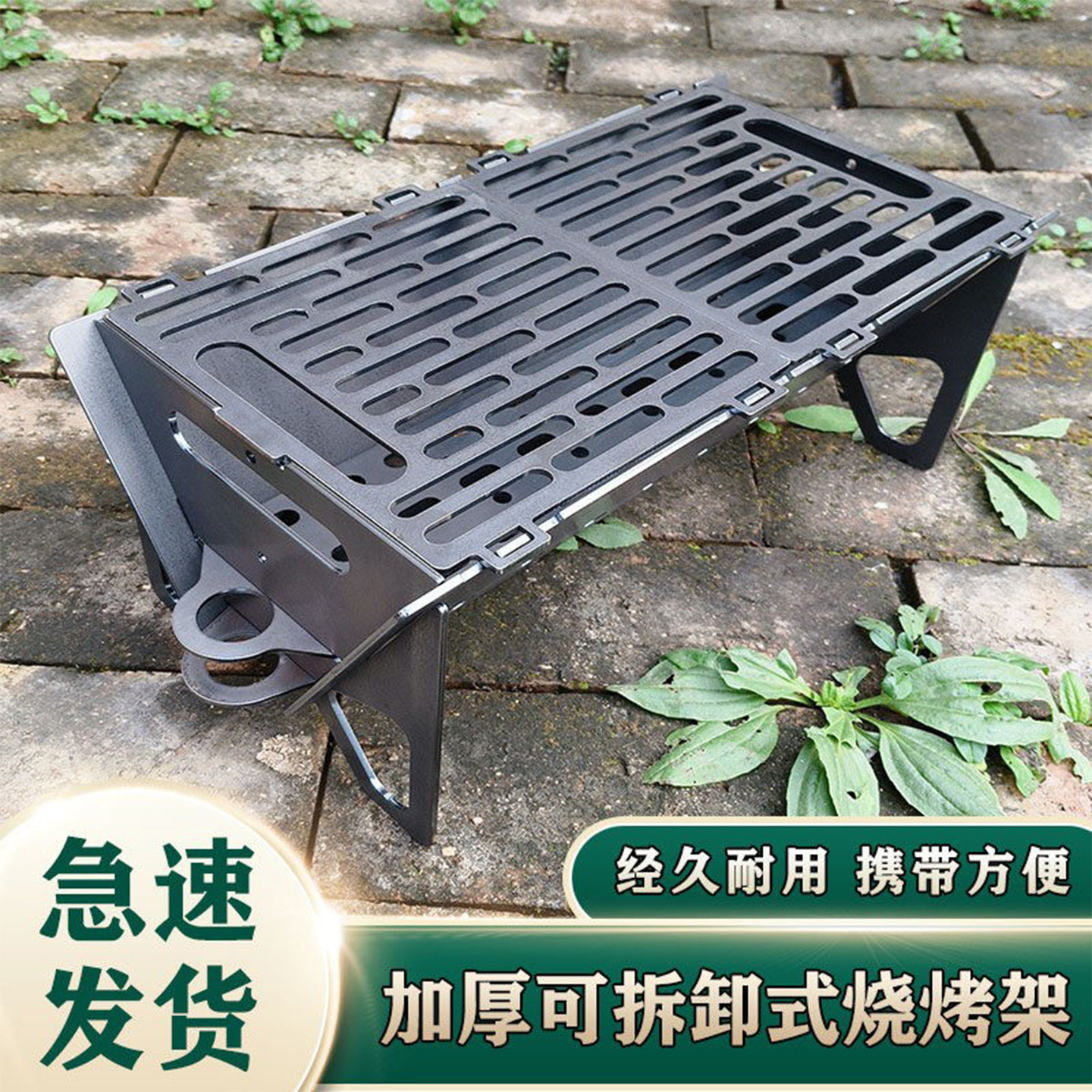 加厚碳钢烧烤炉折叠便捷户外露营烧烤架家用无烟烤肉炉304不锈钢