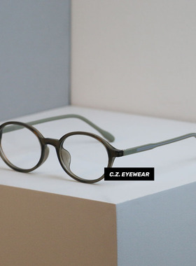 CHOZEN/hot nerd书呆子椭圆框近视眼镜高级感素颜防蓝光可配度数