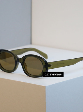 高街复古宽边椭圆框墨镜防紫外线