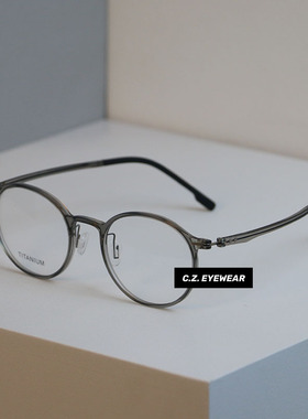 CHOZEN/仅8克薄墨灰超轻圆框眼镜方圆脸显瘦配散光度数防蓝光眼镜